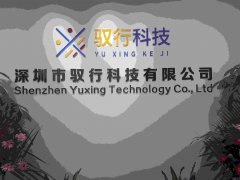 深圳天猫代运营公司网店代运营公司网红直播带货