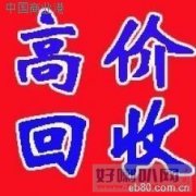 求购西门子模块cpu模块回收罗克韦尔ab模块cpu模块