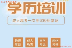 成考关于口腔医学技术专业你知道多少？